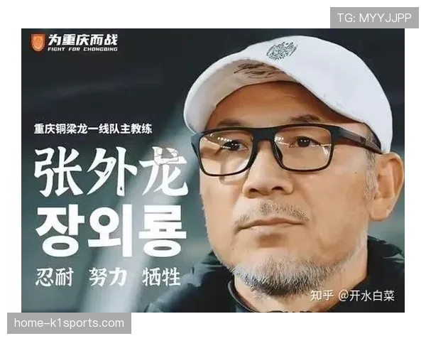张外龙率重庆铜梁龙冲超后首签阿根廷锋霸前上港杀神强势回归助阵 张外龙率重庆铜梁龙冲超后首签阿根廷锋霸前上港杀神强势回归助阵